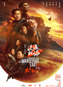 国产在线第一区二区三区可以下载