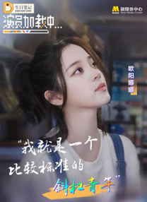 家教高级课程